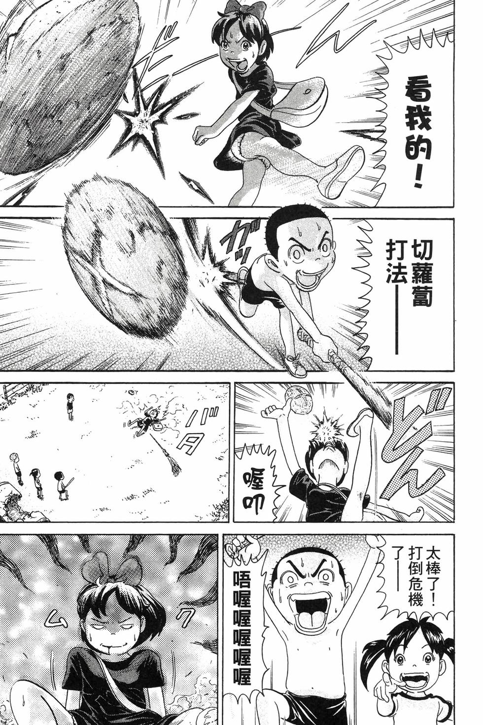 第47页