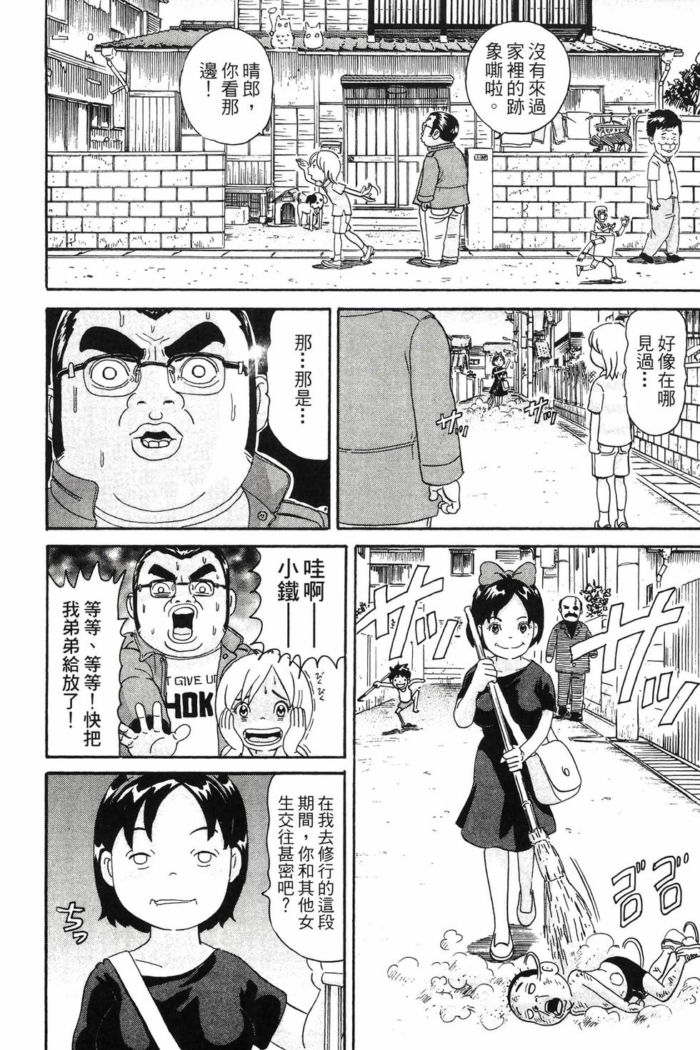 第48页