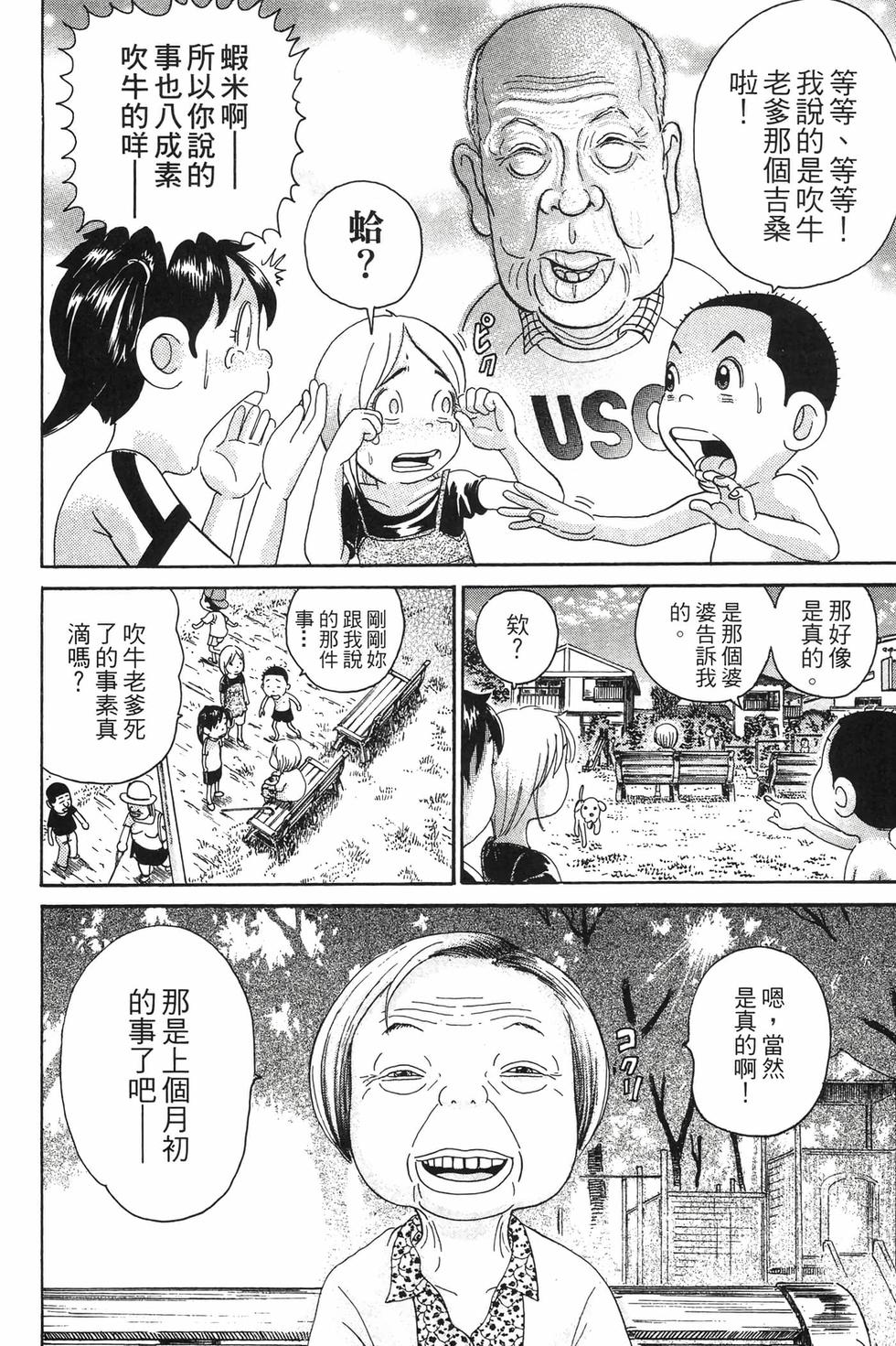 第52页