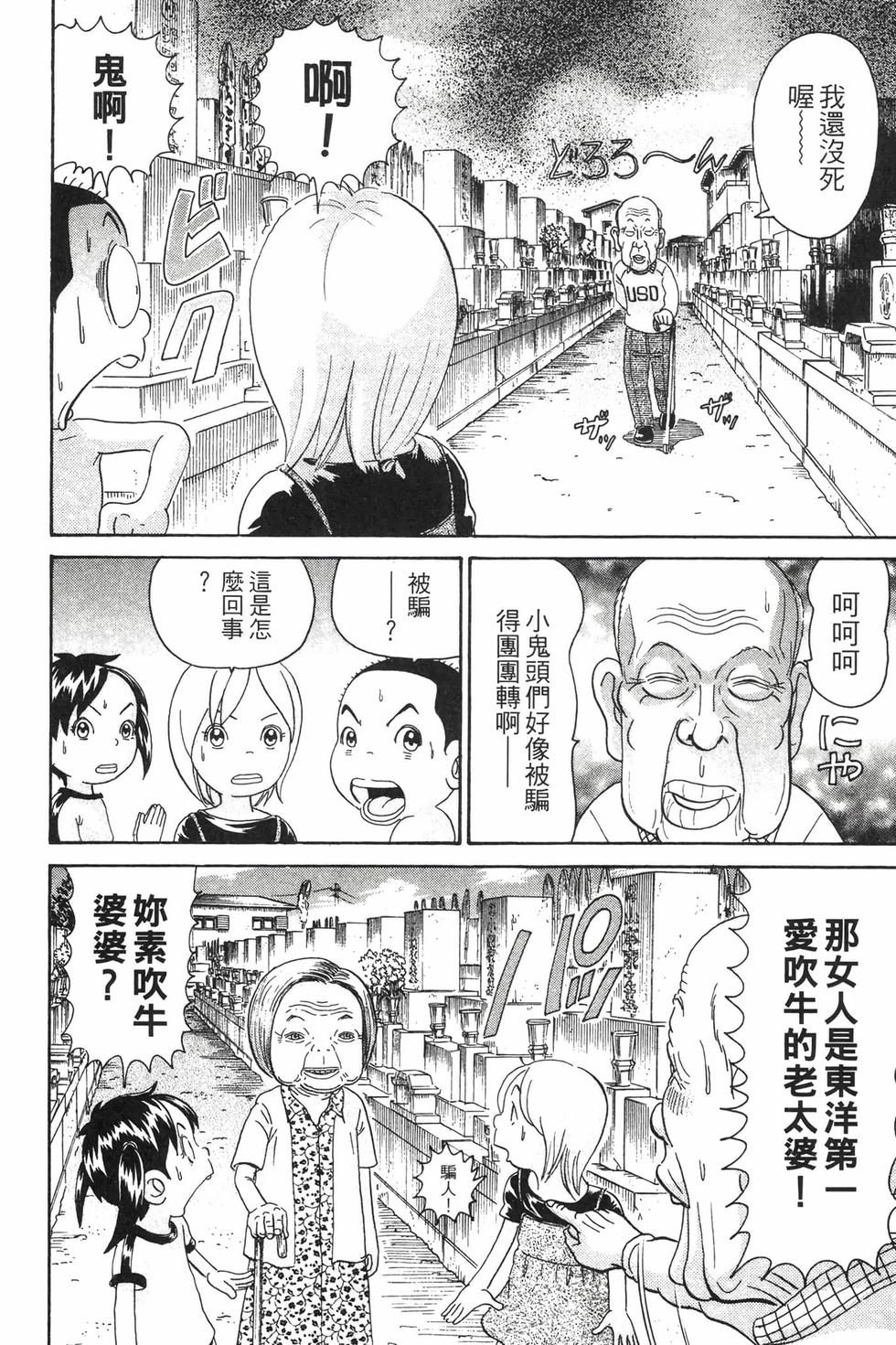 第54页