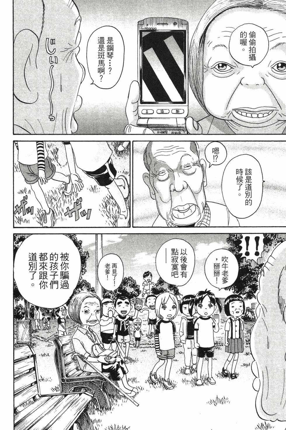 第58页