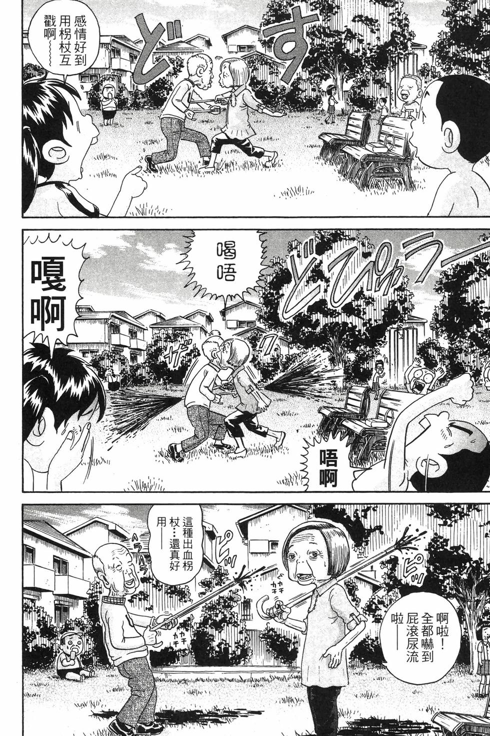 第62页