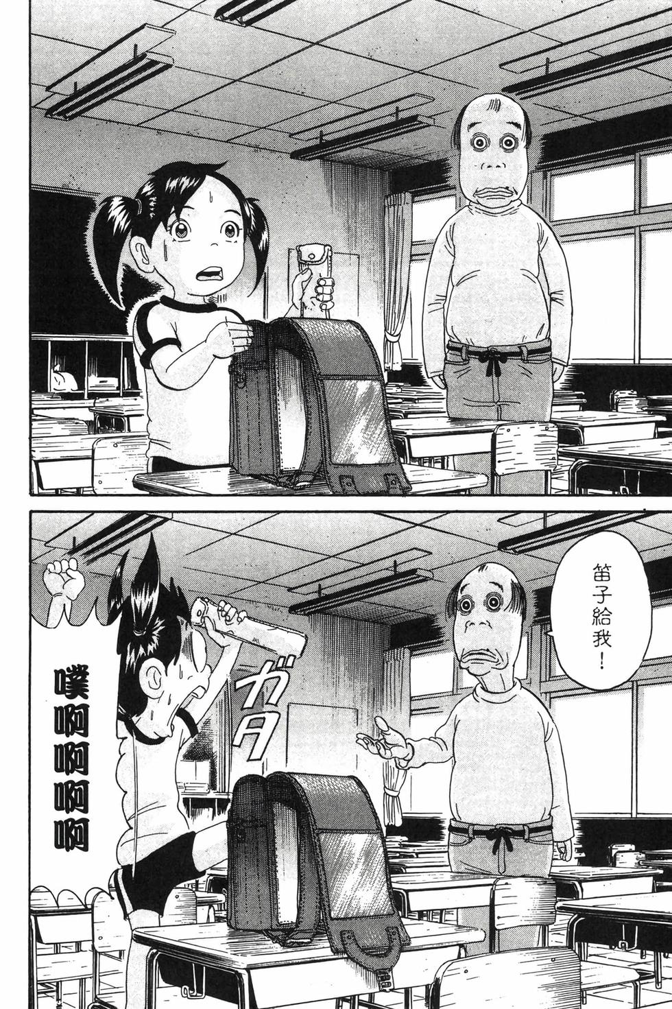 第70页