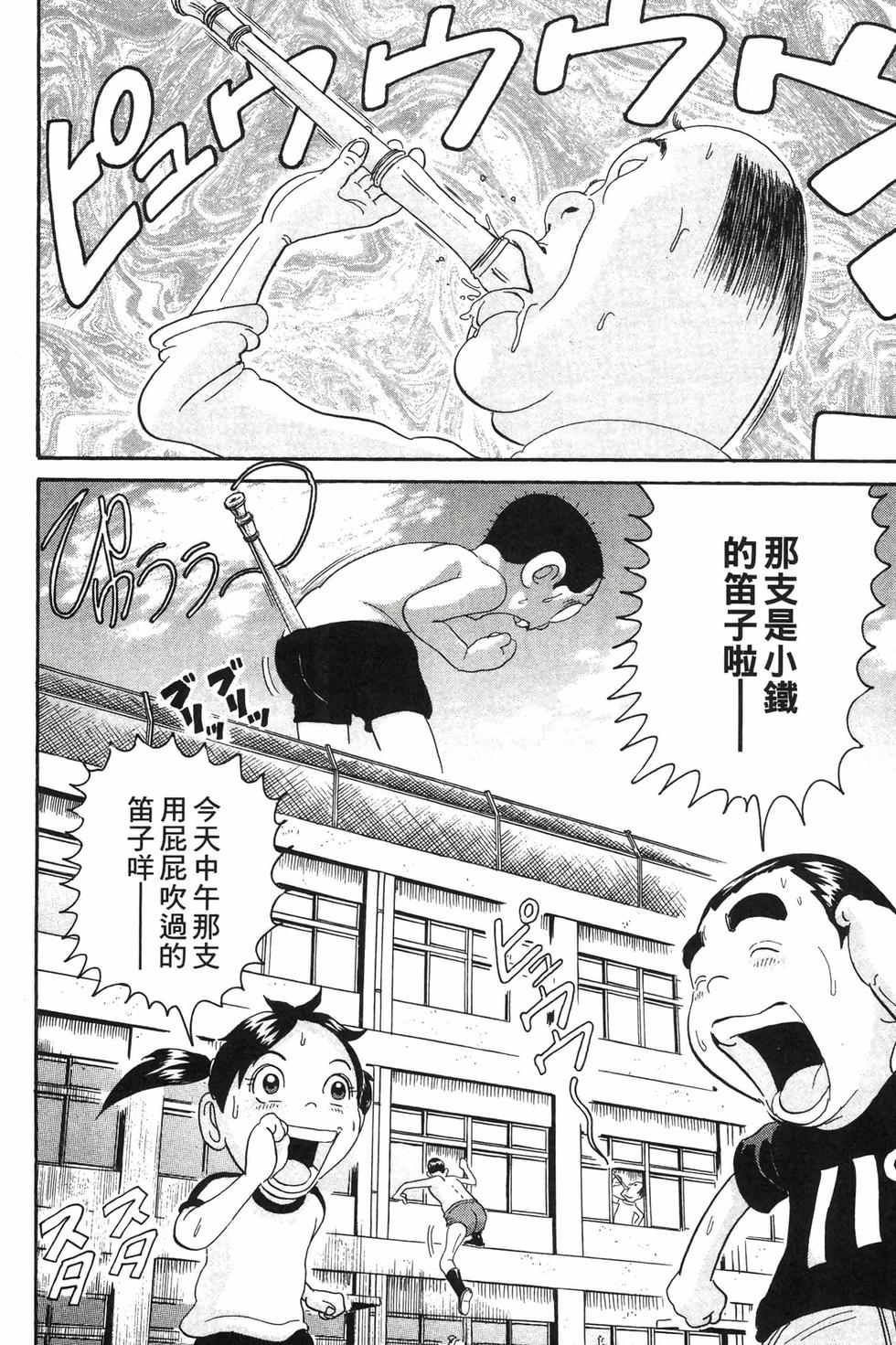 第74页
