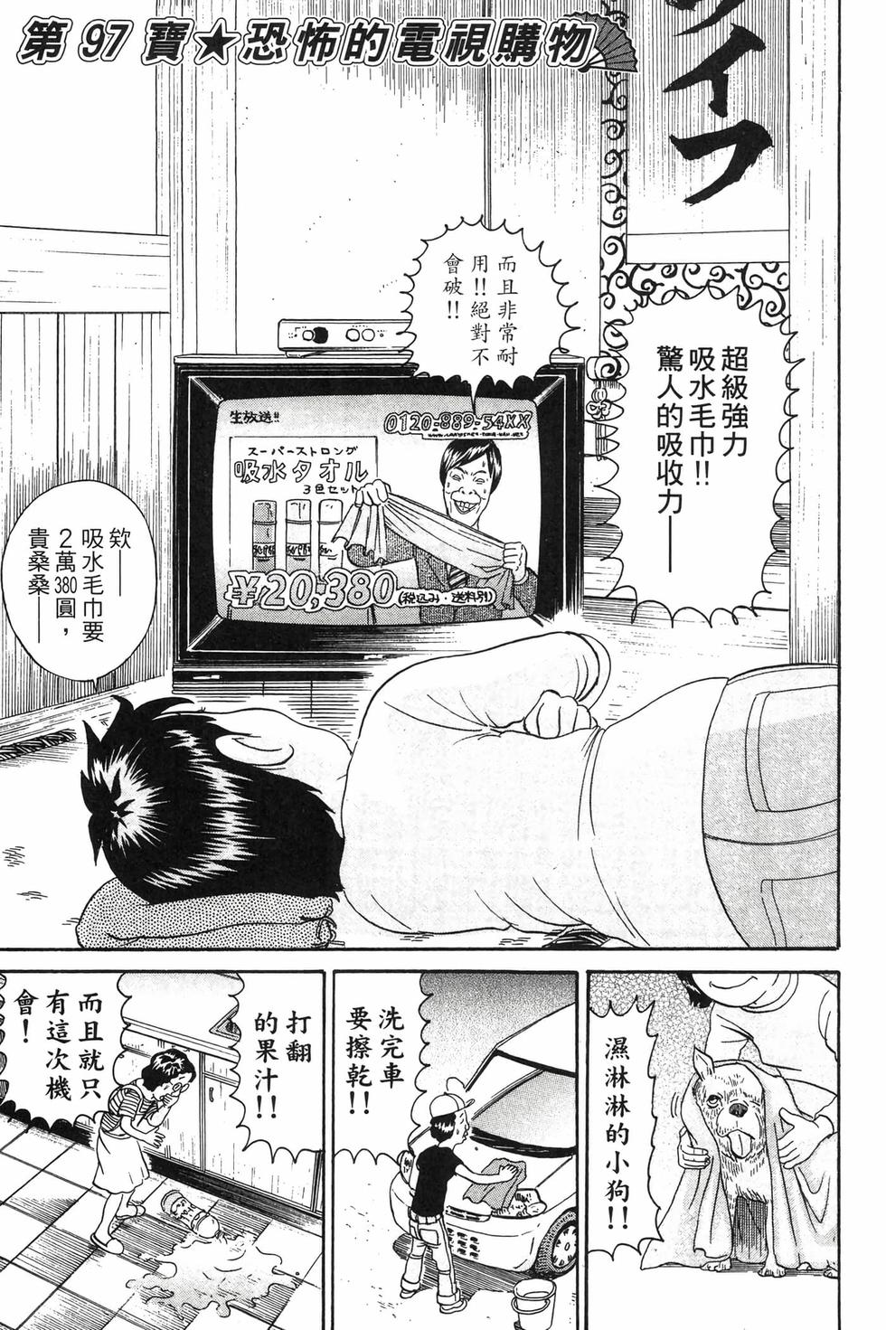 第75页