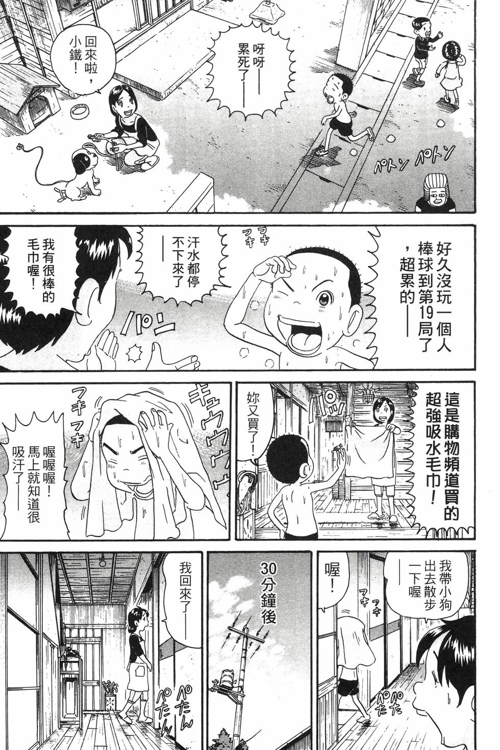 第79页