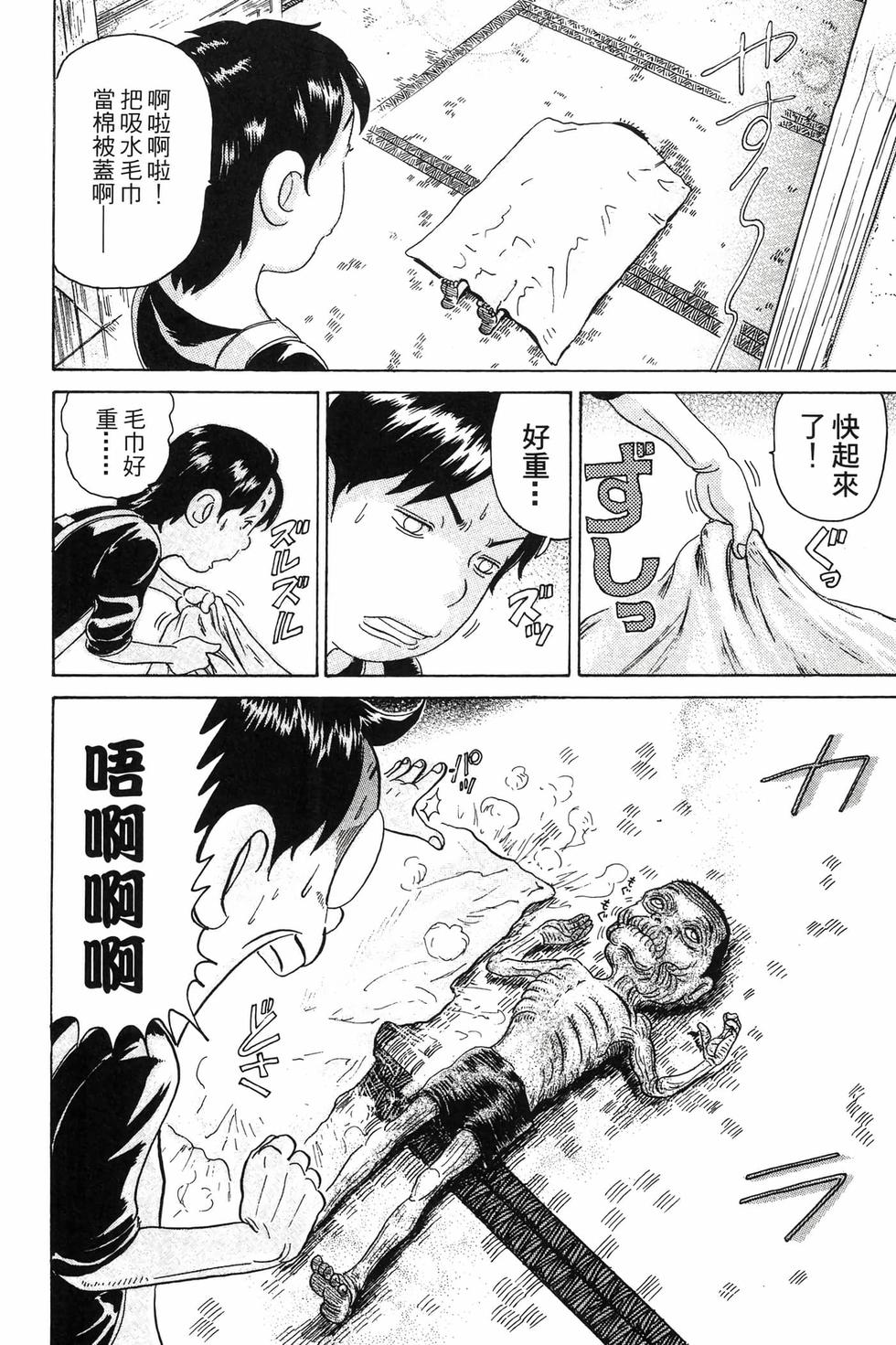 第80页
