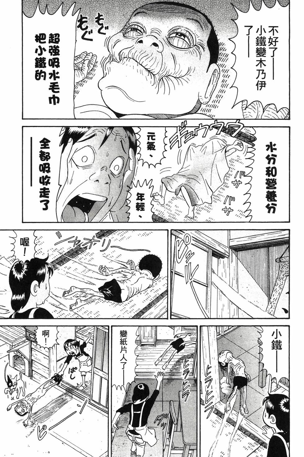 第81页