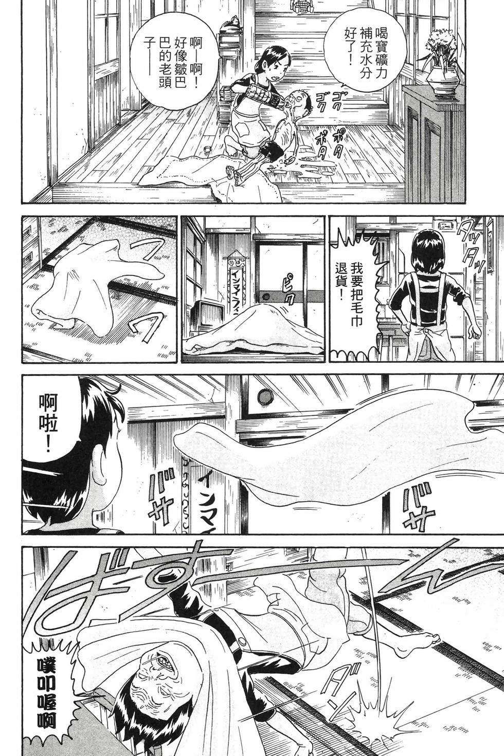 第82页