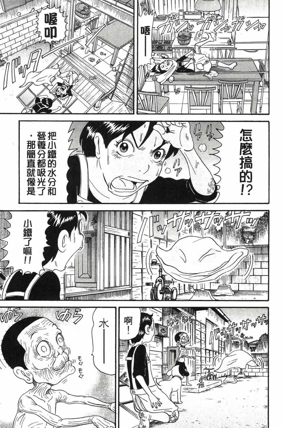 第83页