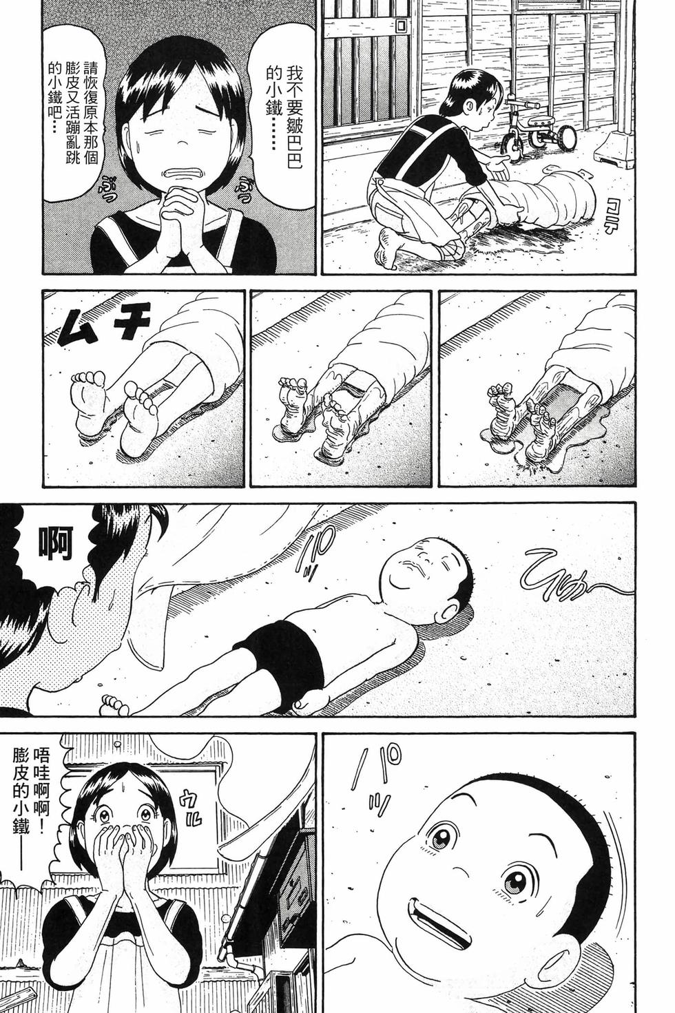 第85页