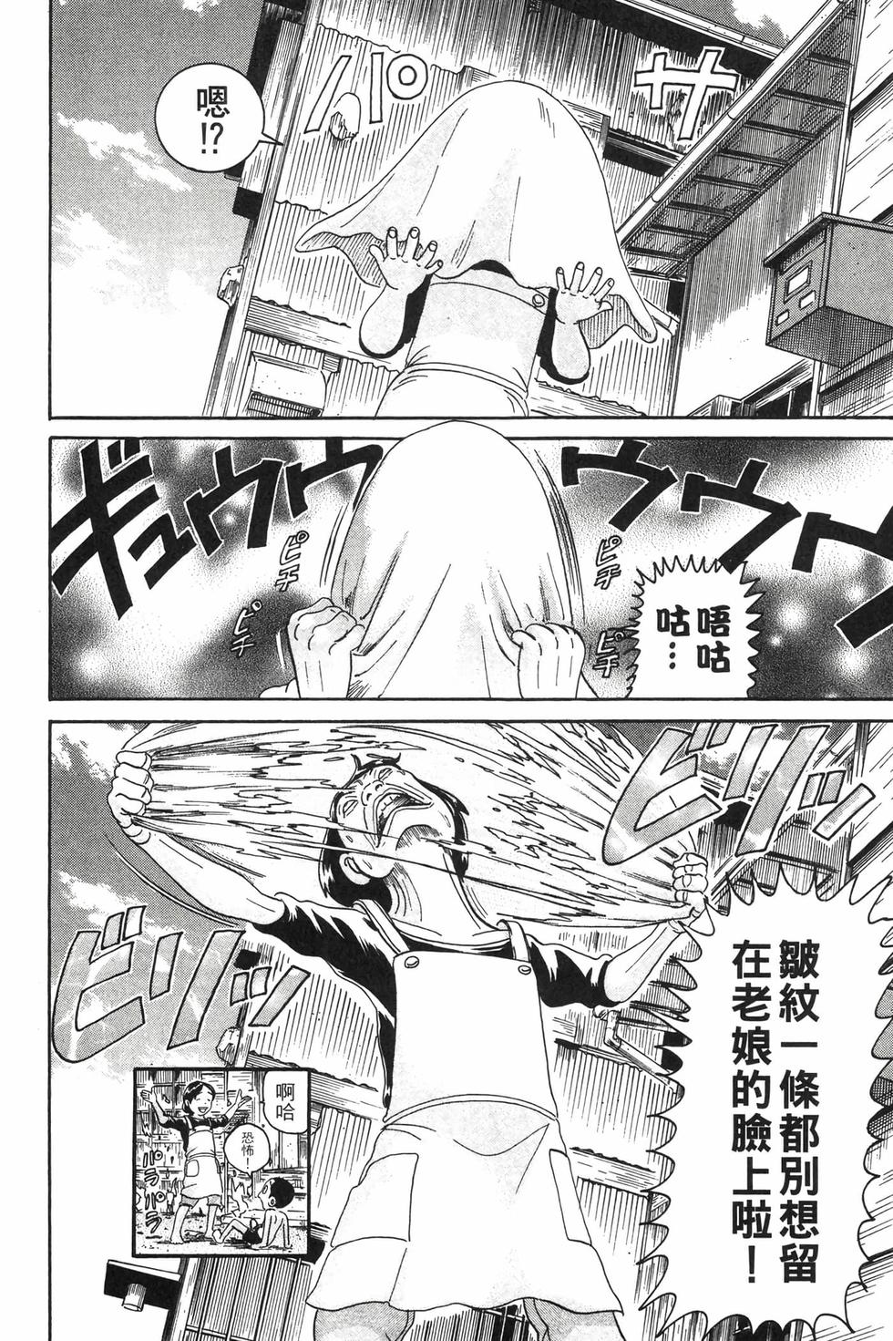 第86页
