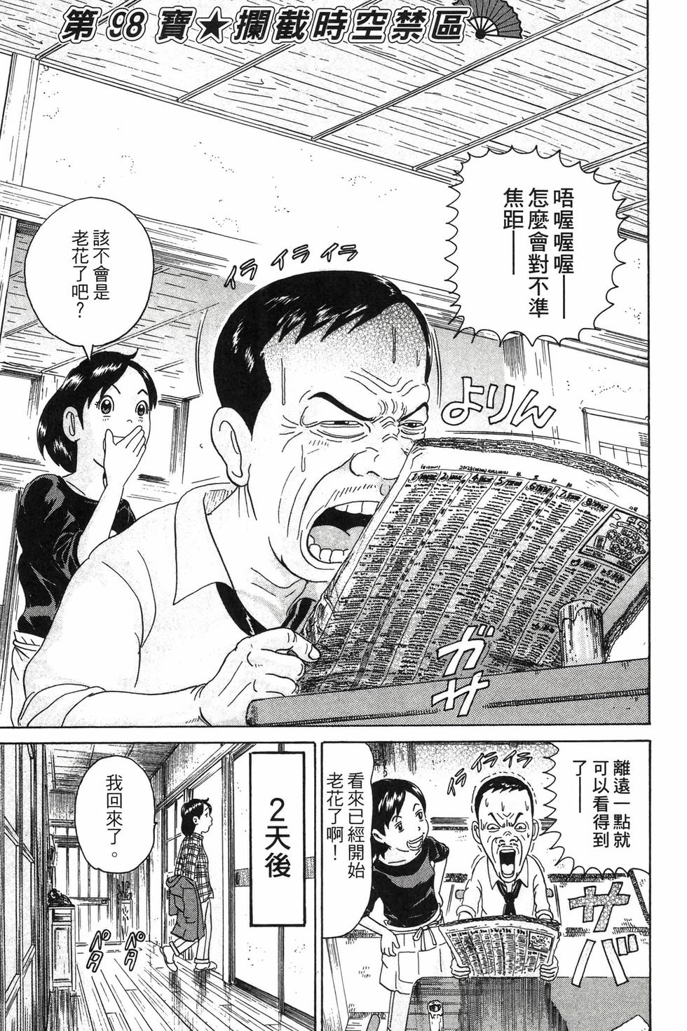 第87页