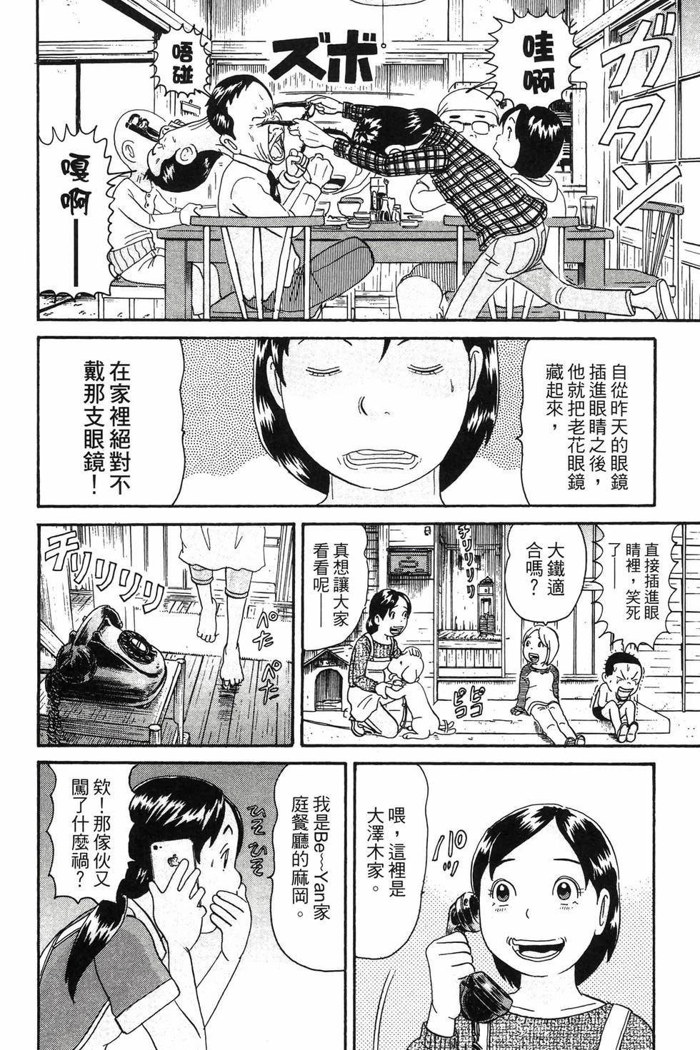 第92页
