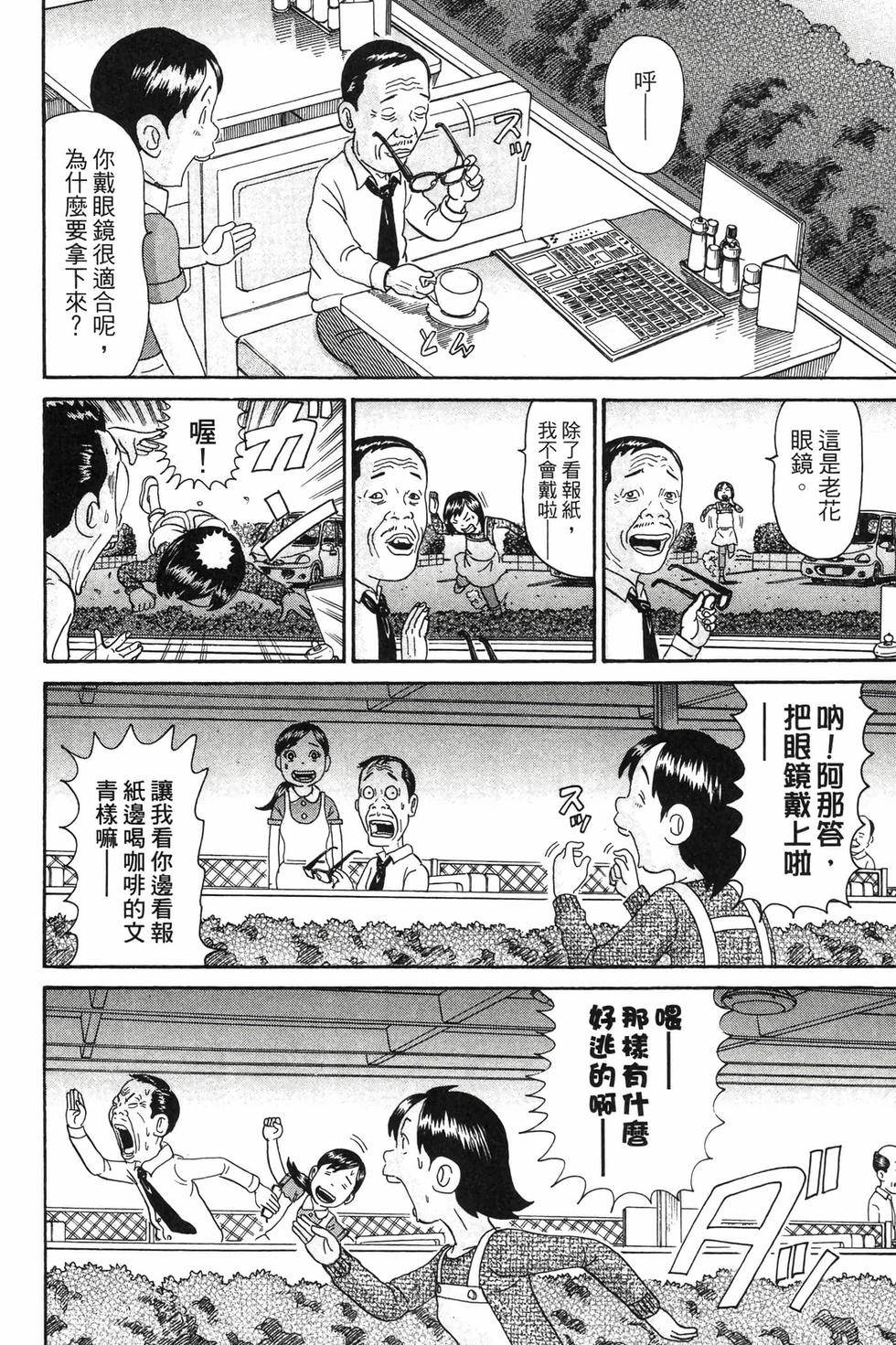 第94页