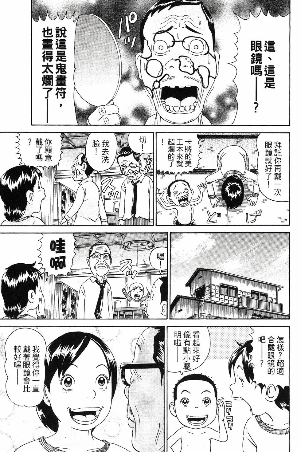第97页