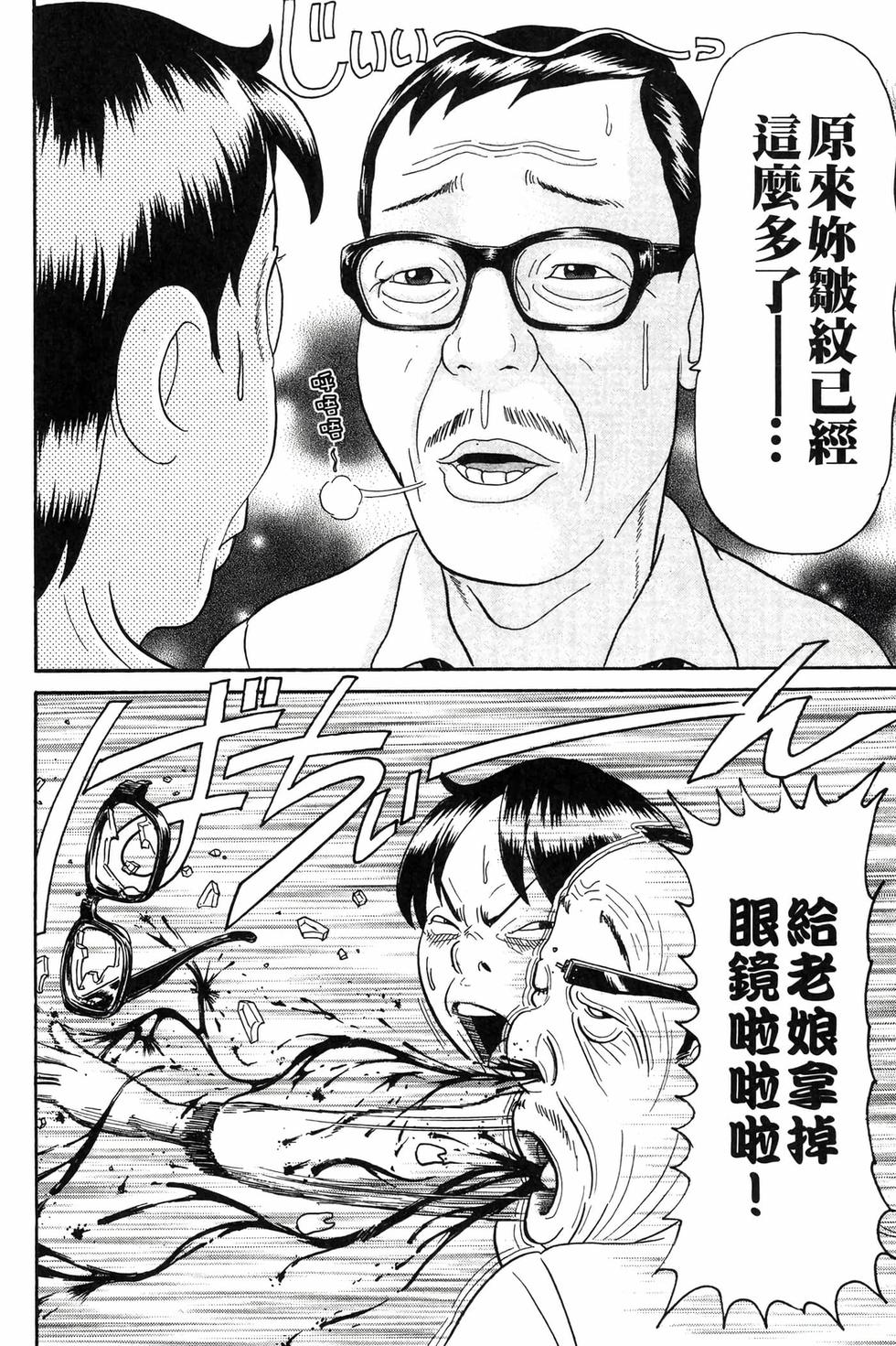 第98页