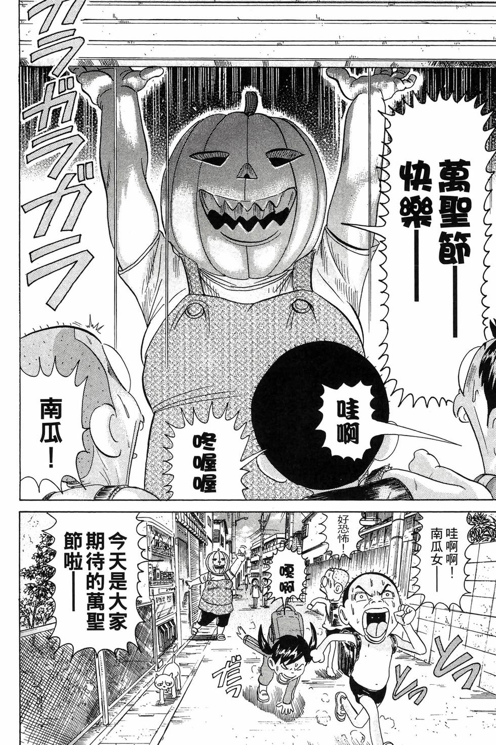 第100页
