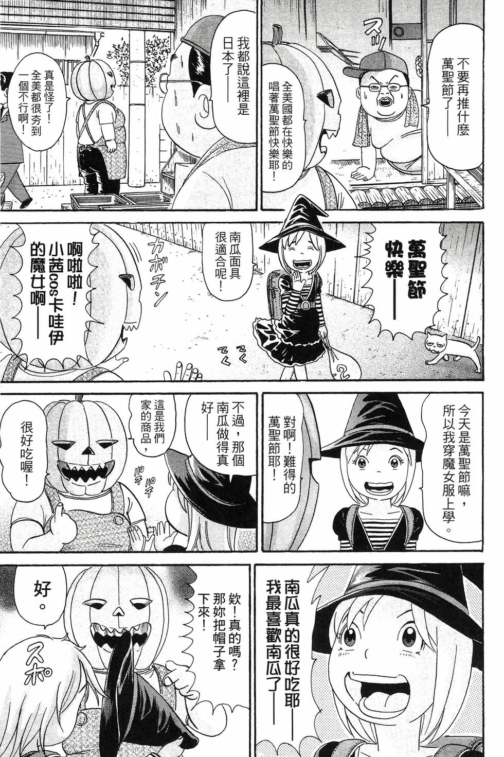 第101页