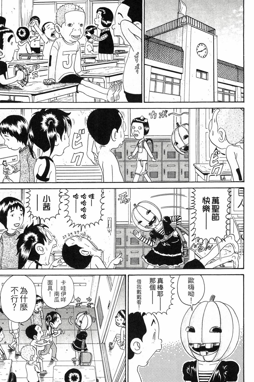 第103页