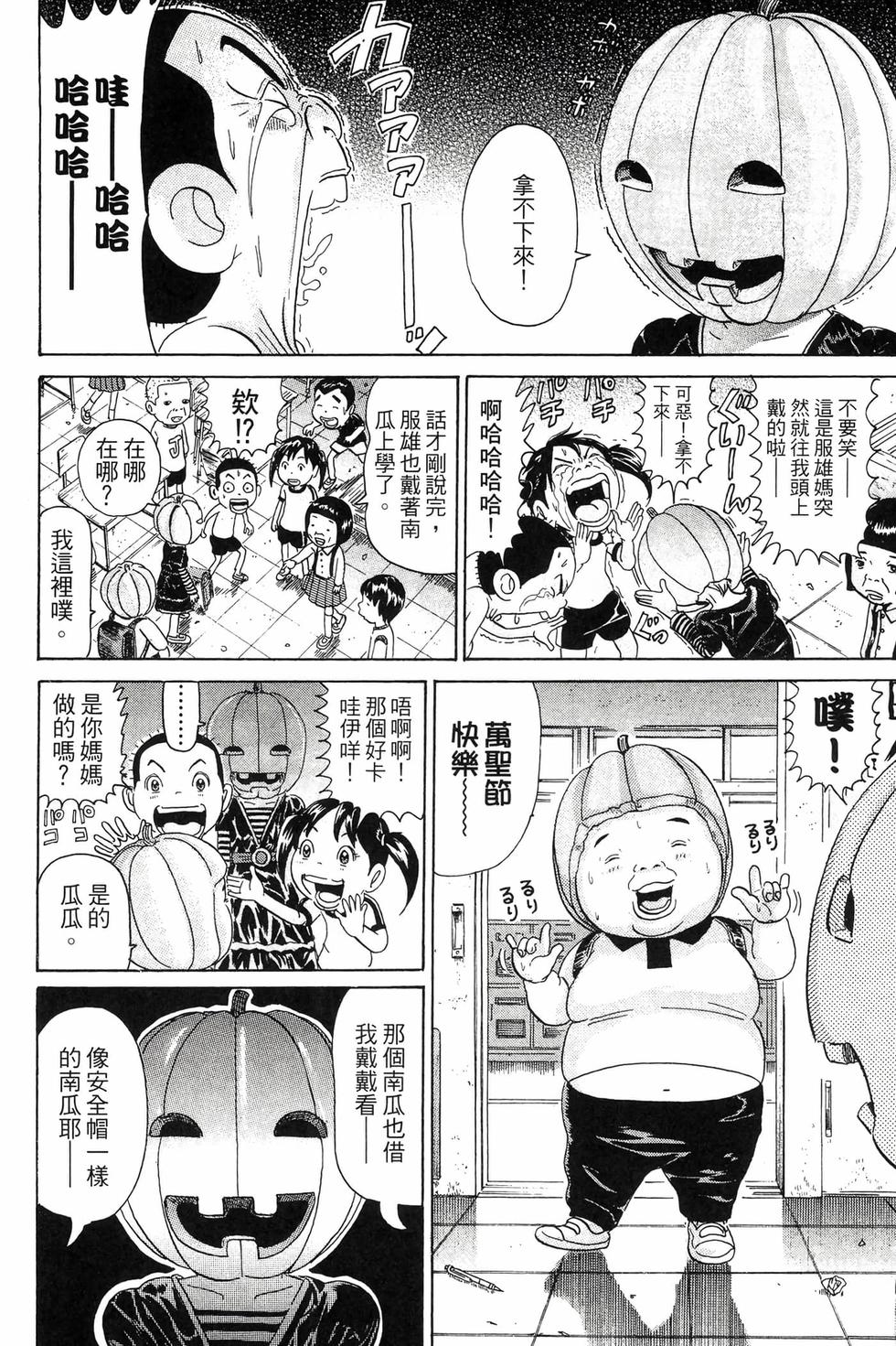 第104页