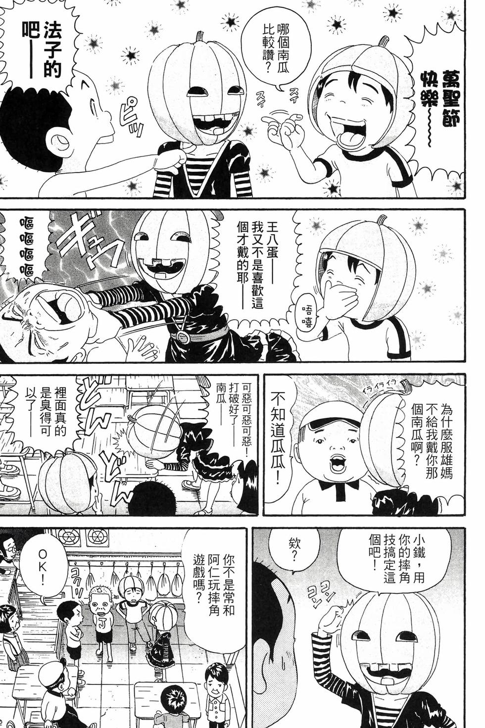 第105页
