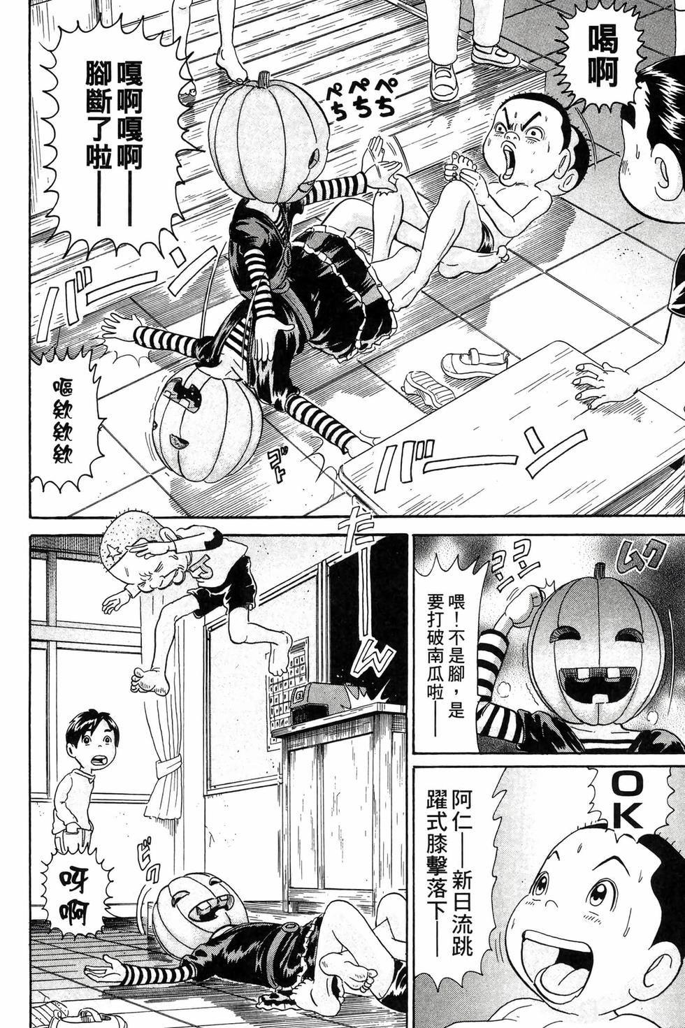 第106页