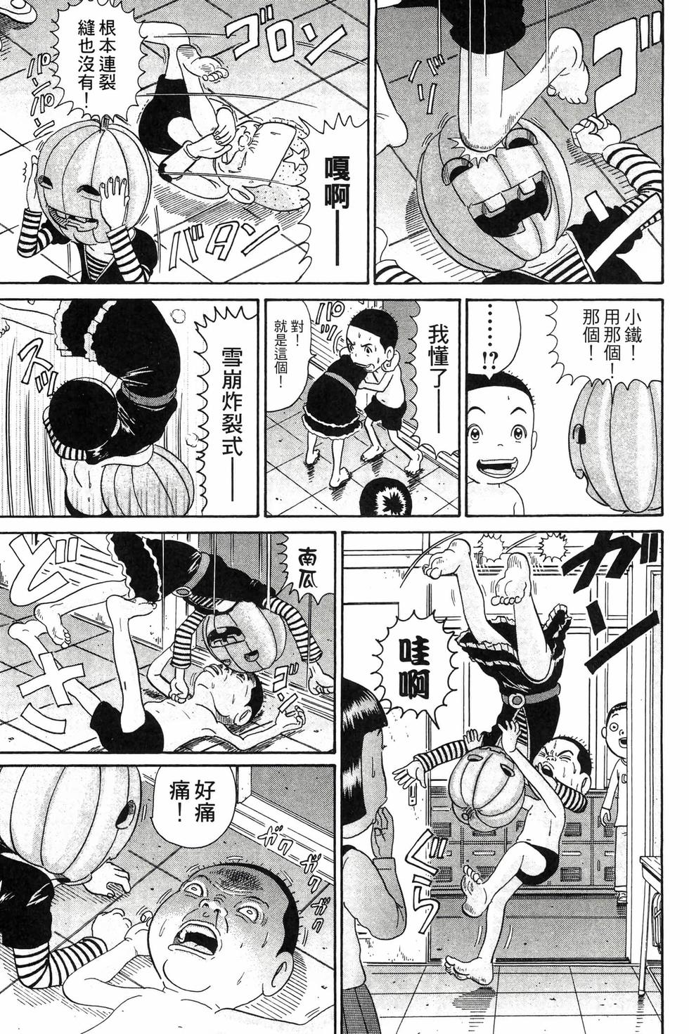 第107页