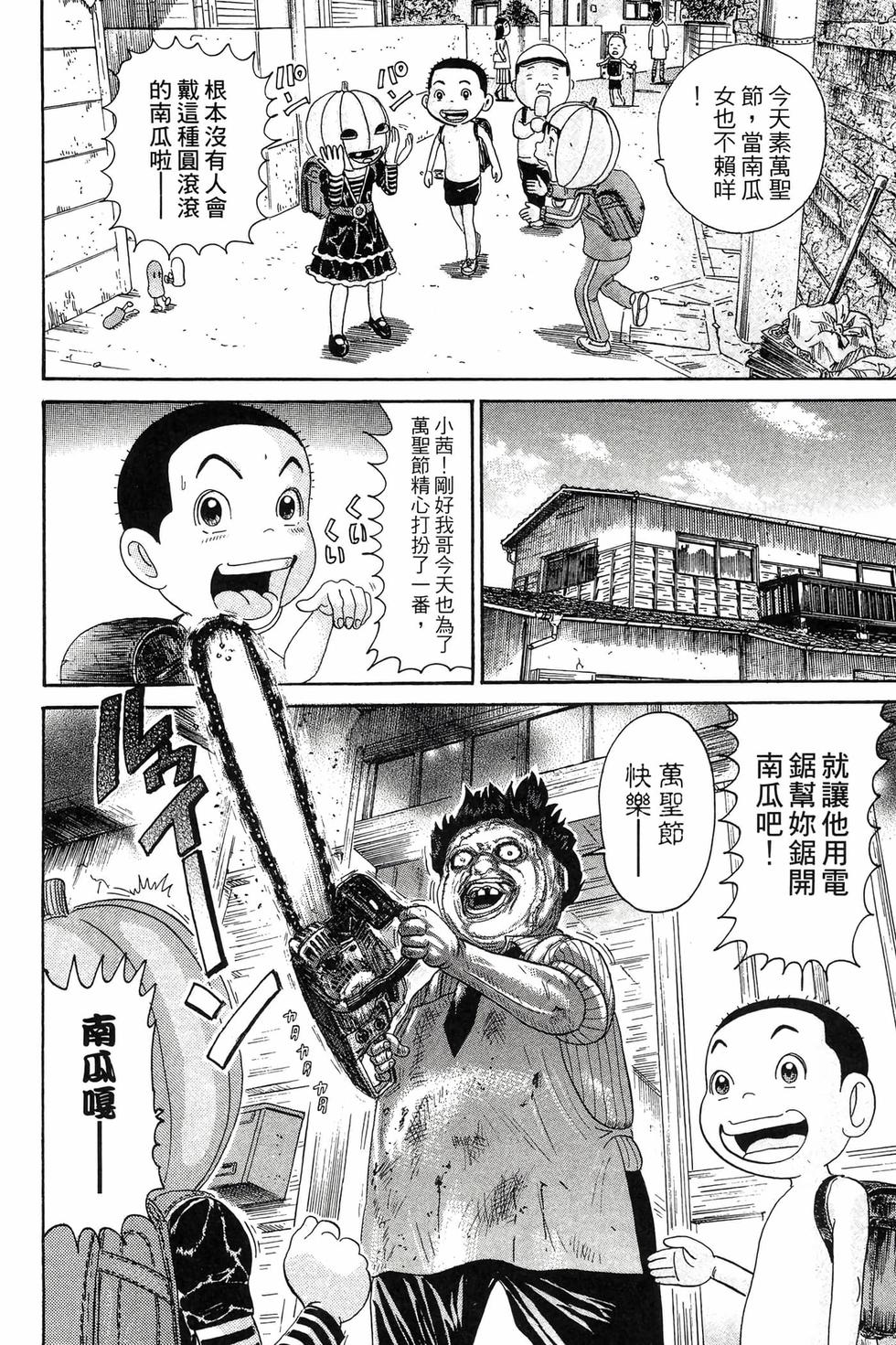 第108页