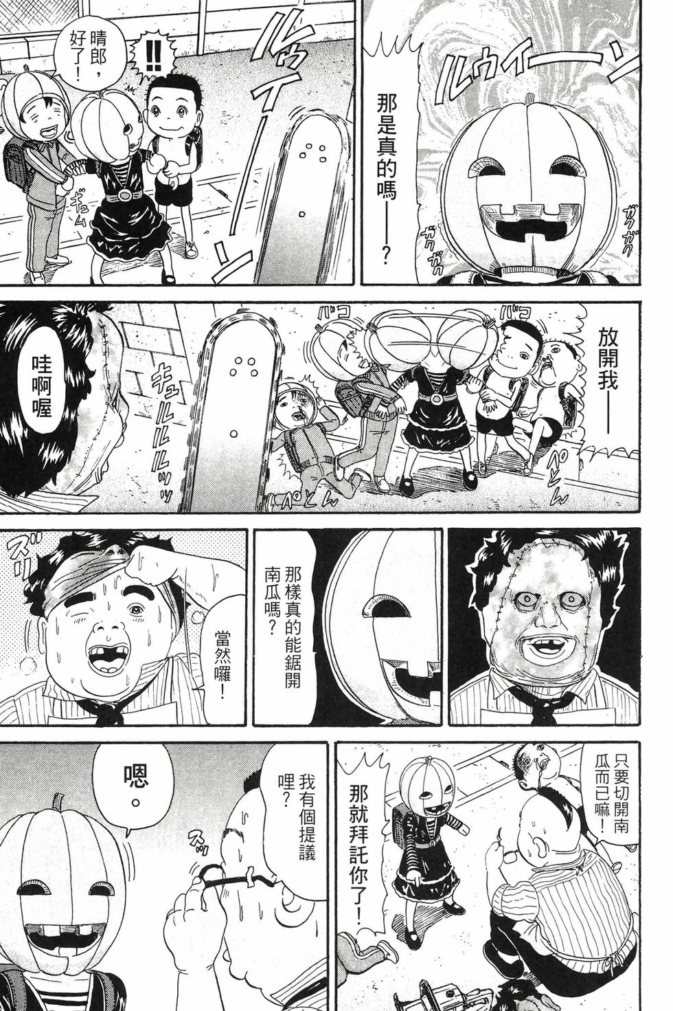 第109页