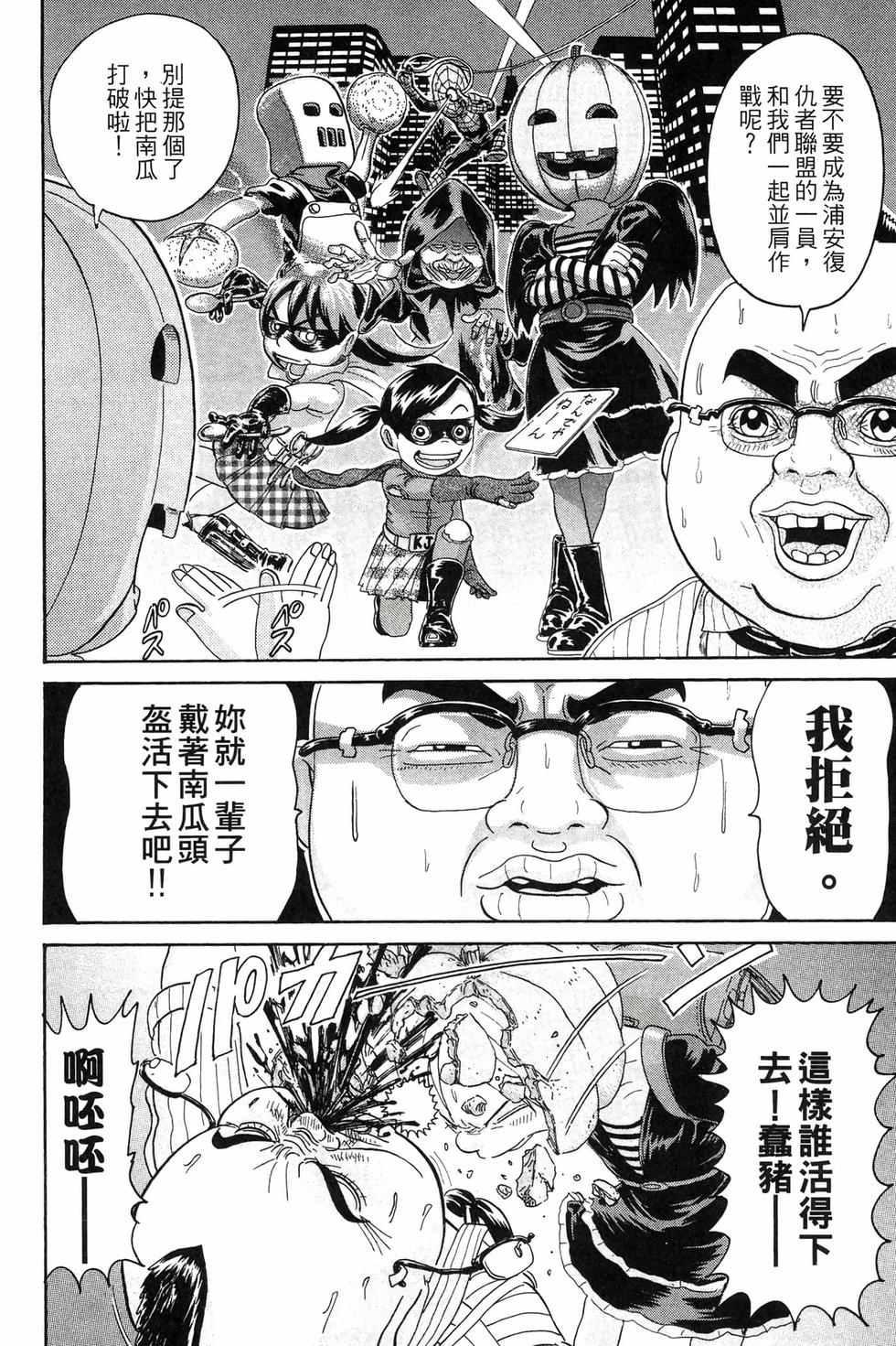第110页