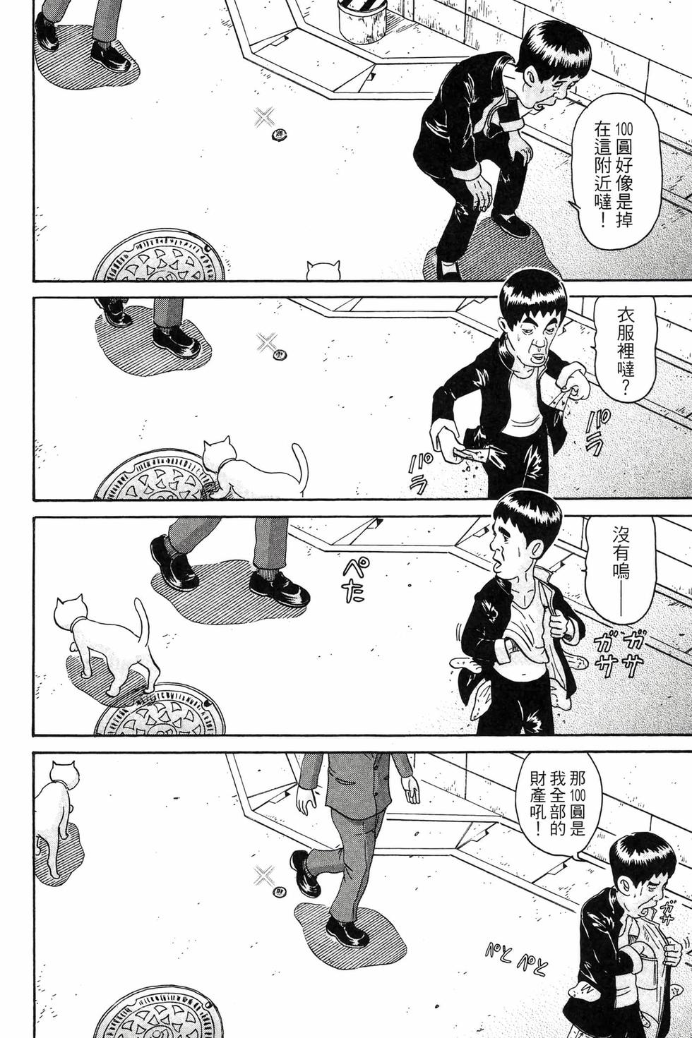 第114页