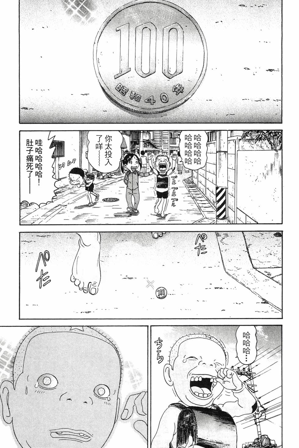 第115页