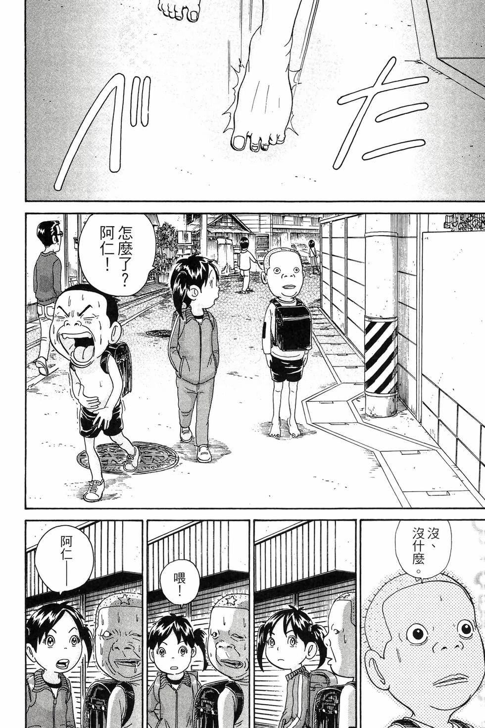 第116页