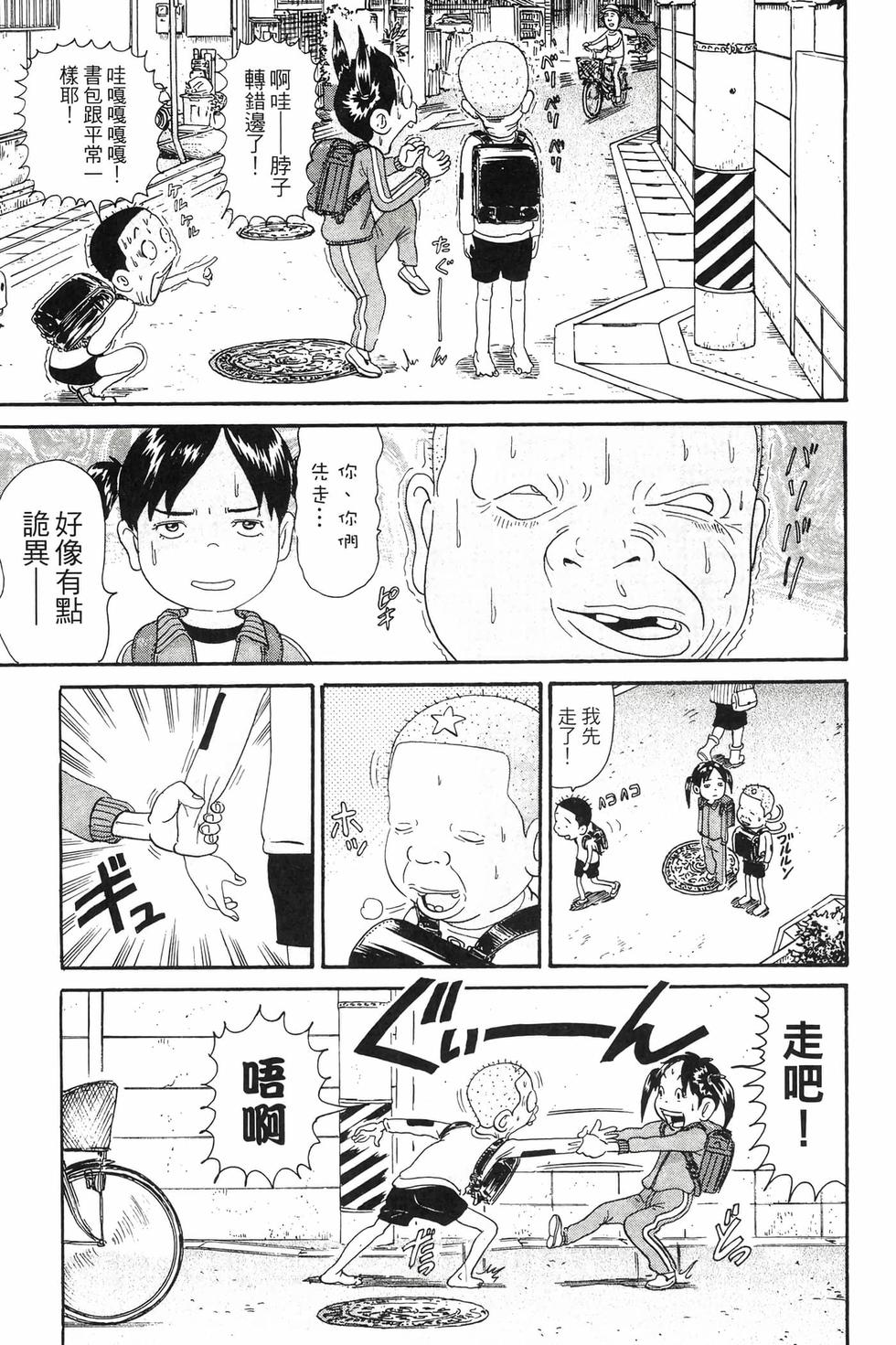 第117页