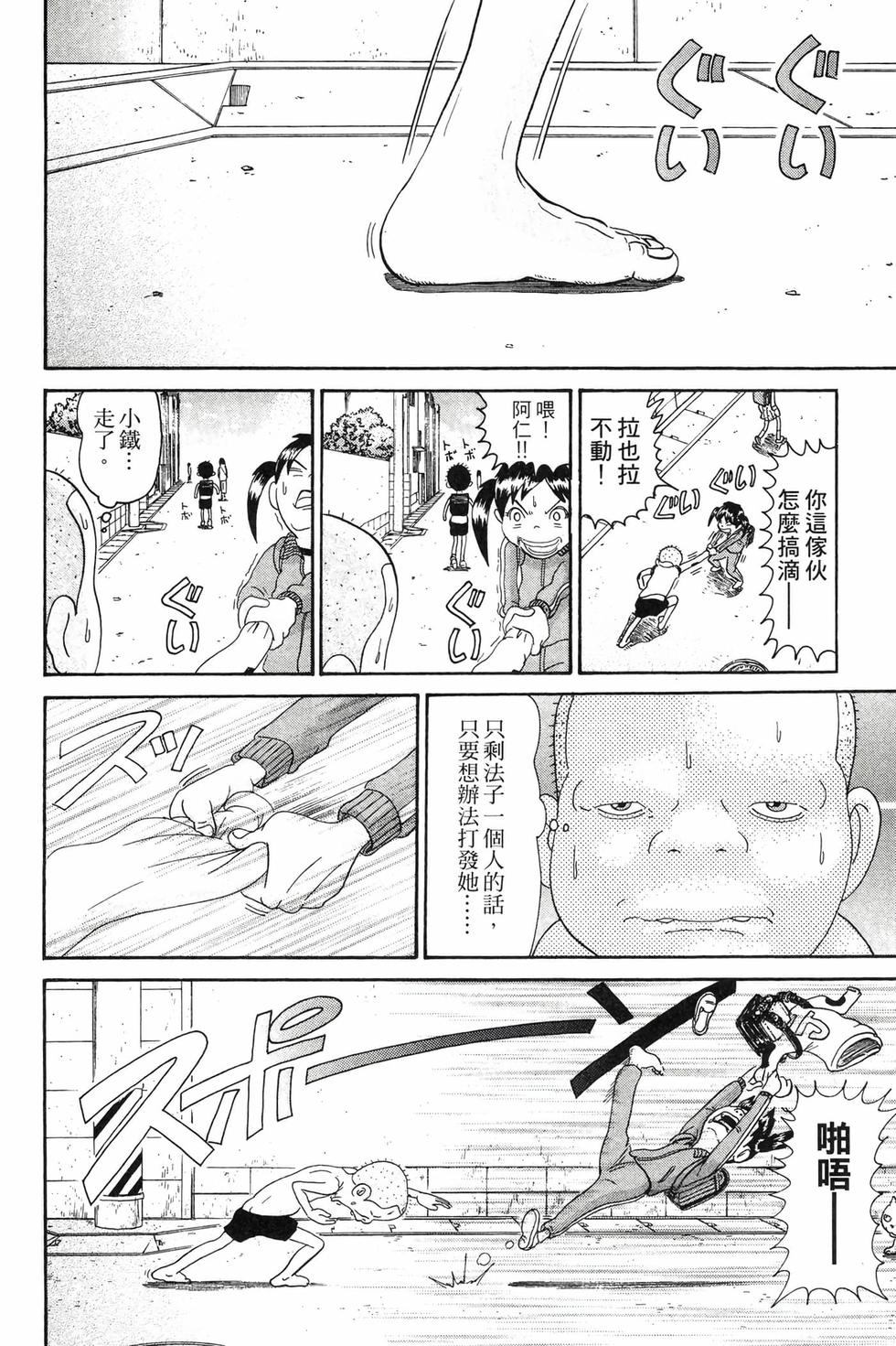 第118页