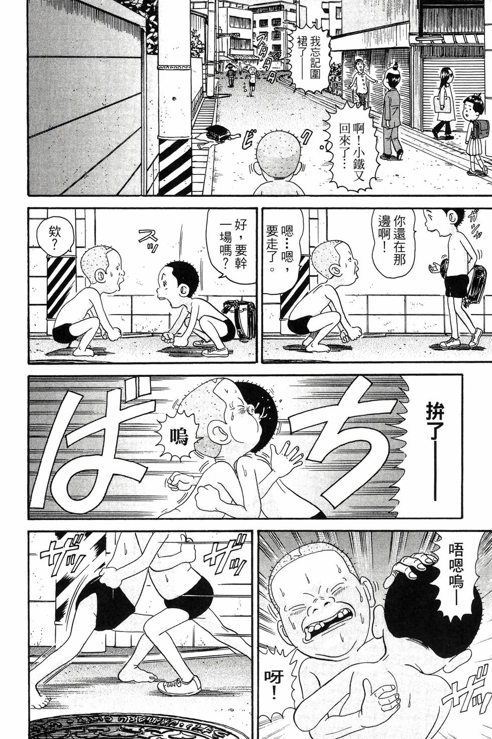 第120页