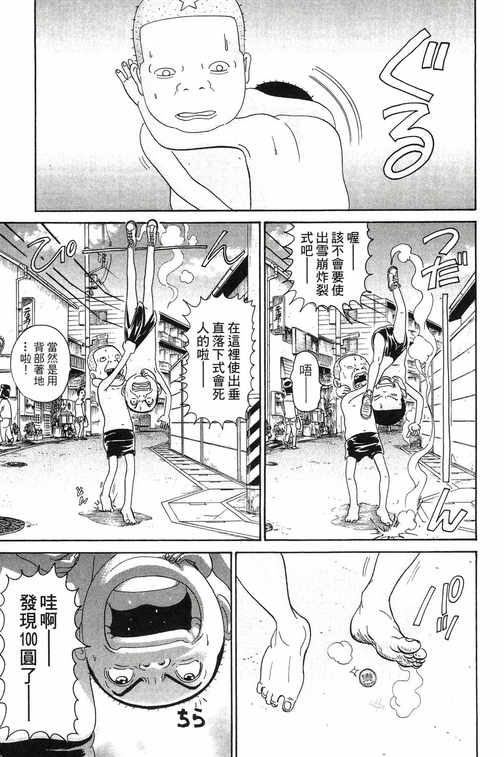 第121页