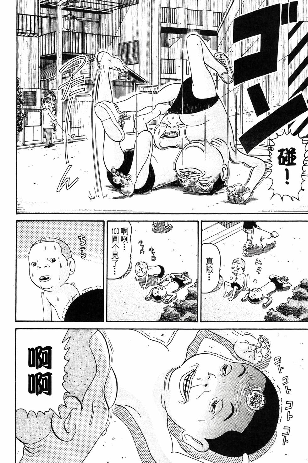 第122页