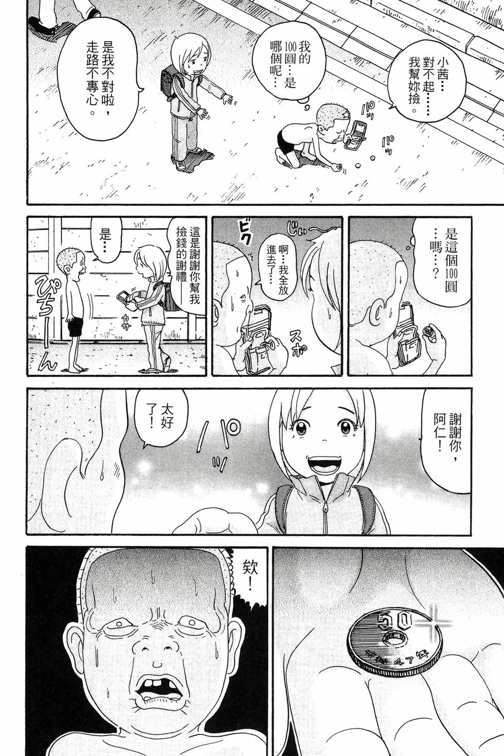 第124页