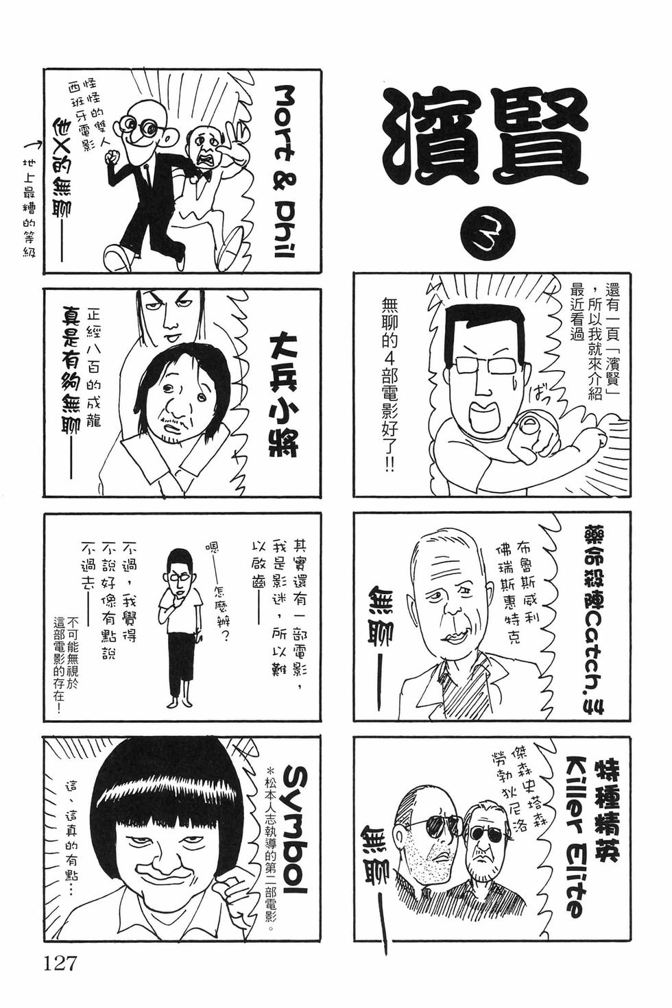 第125页