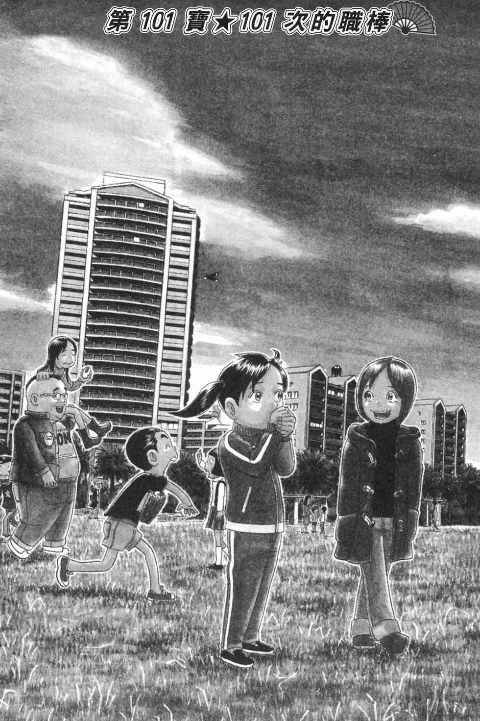 第127页