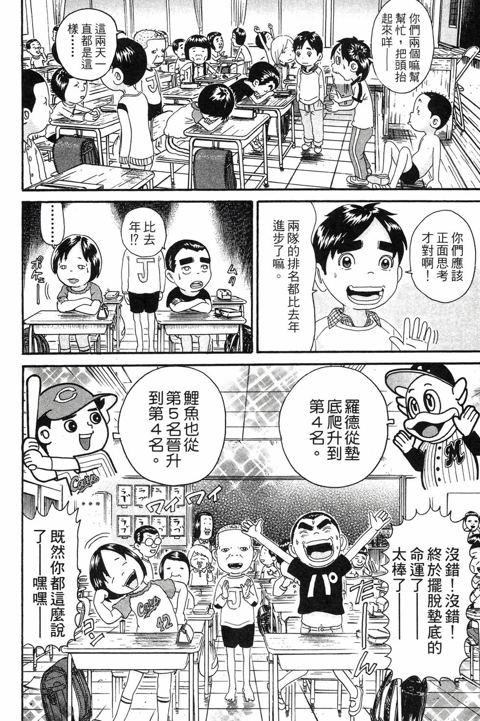 第130页