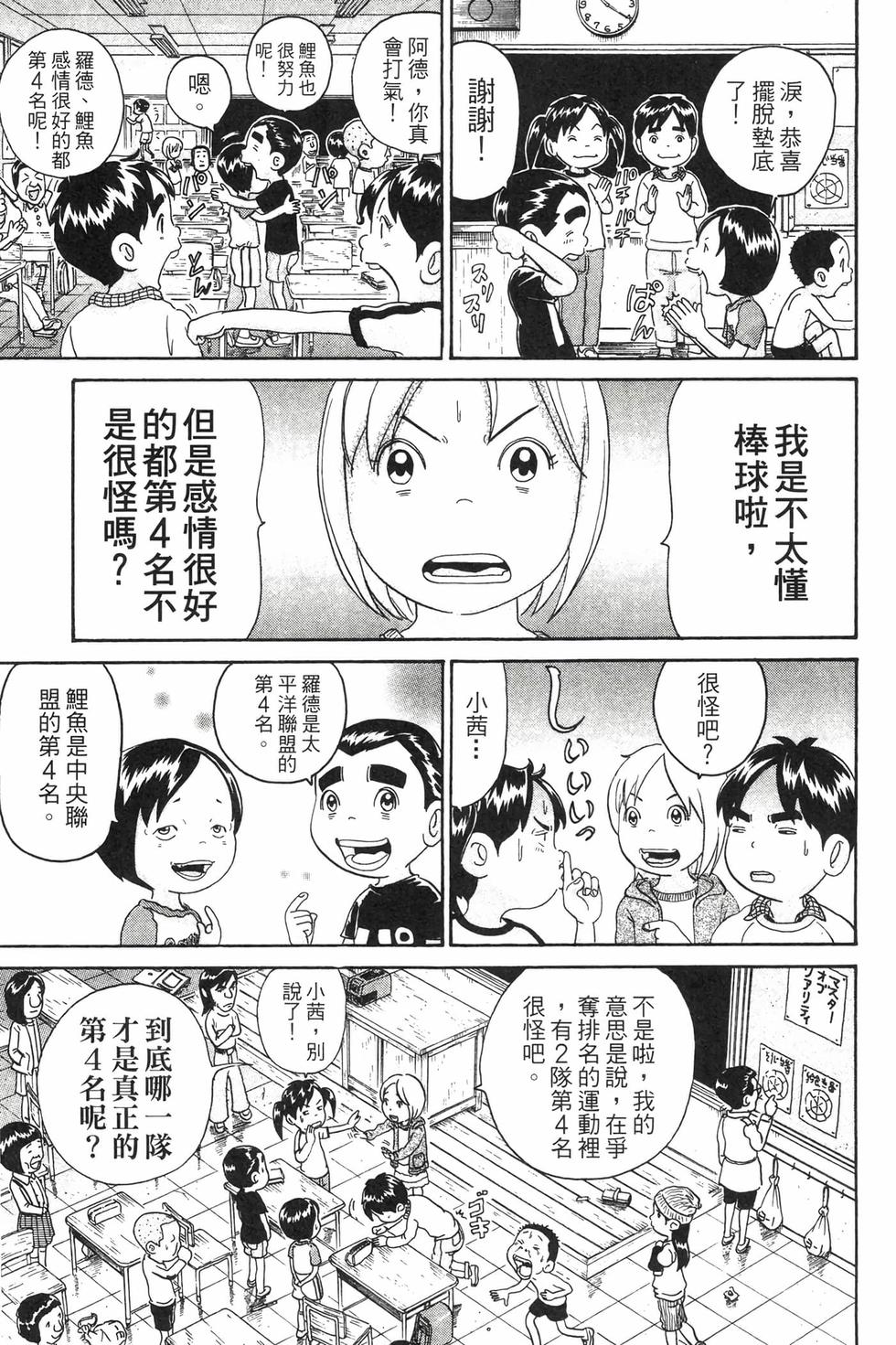 第131页