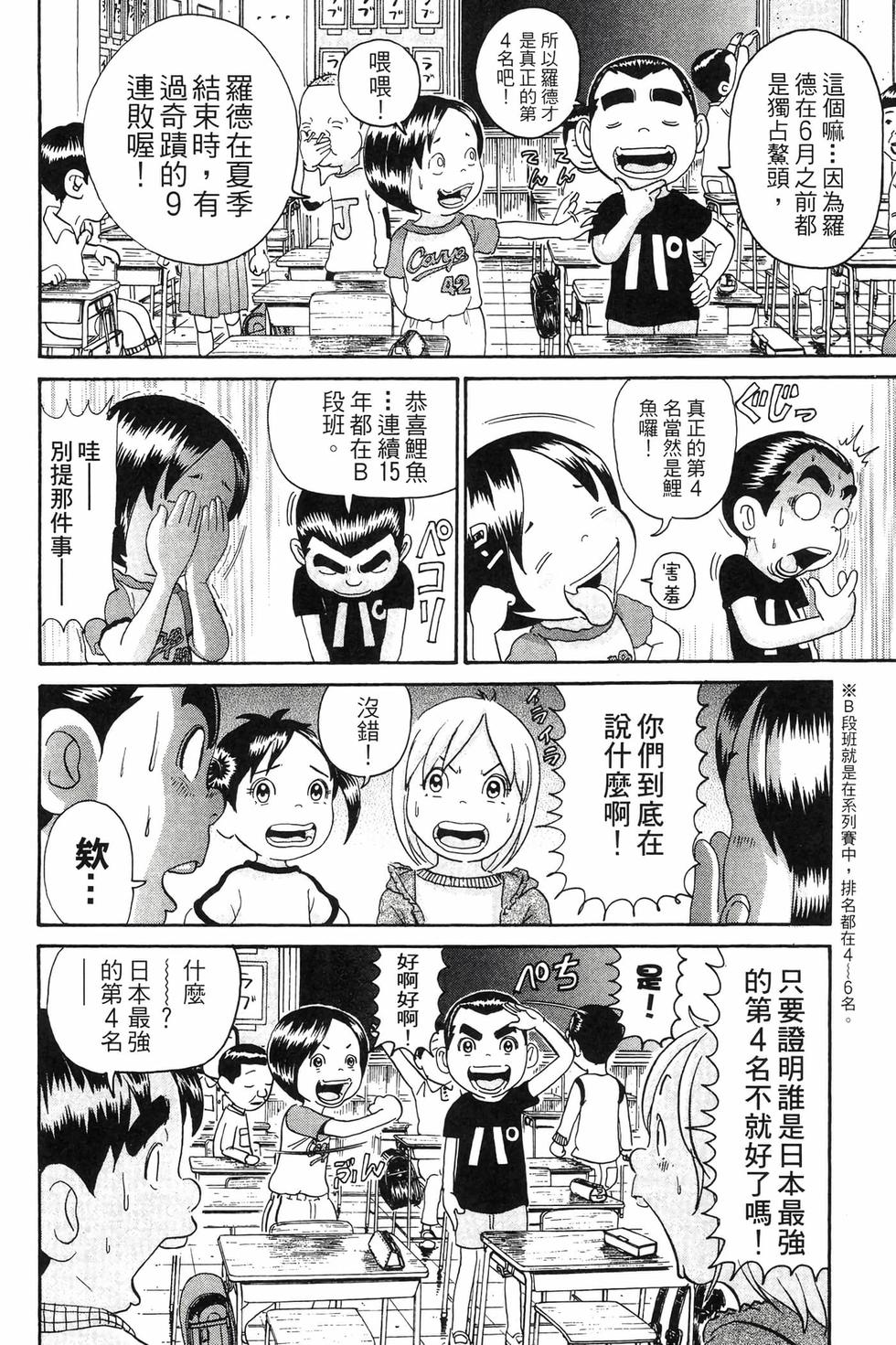 第132页