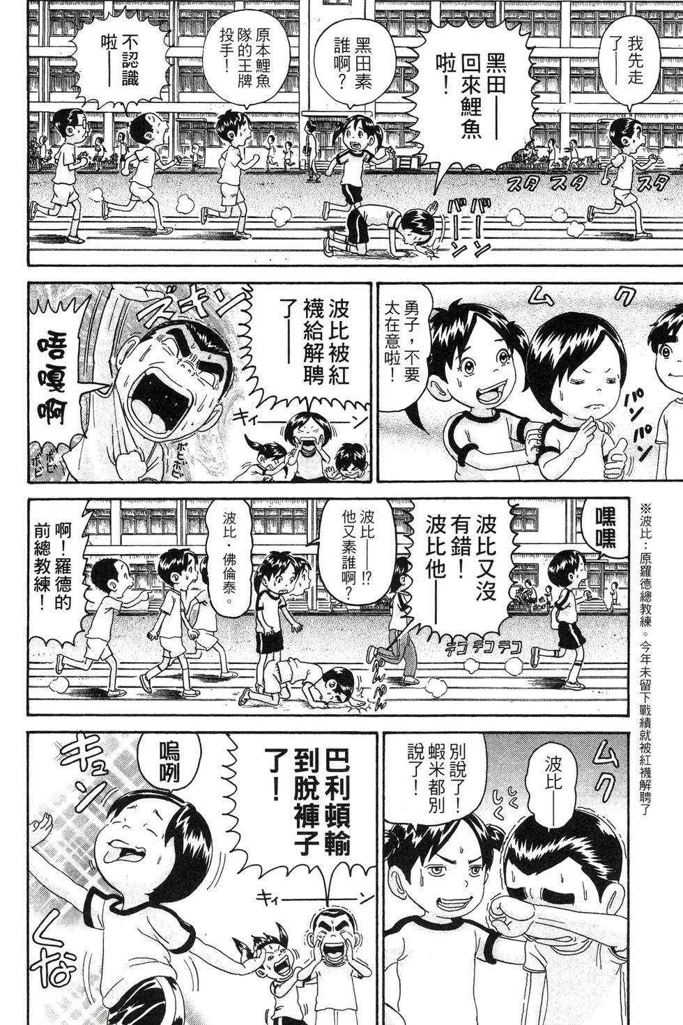 第134页
