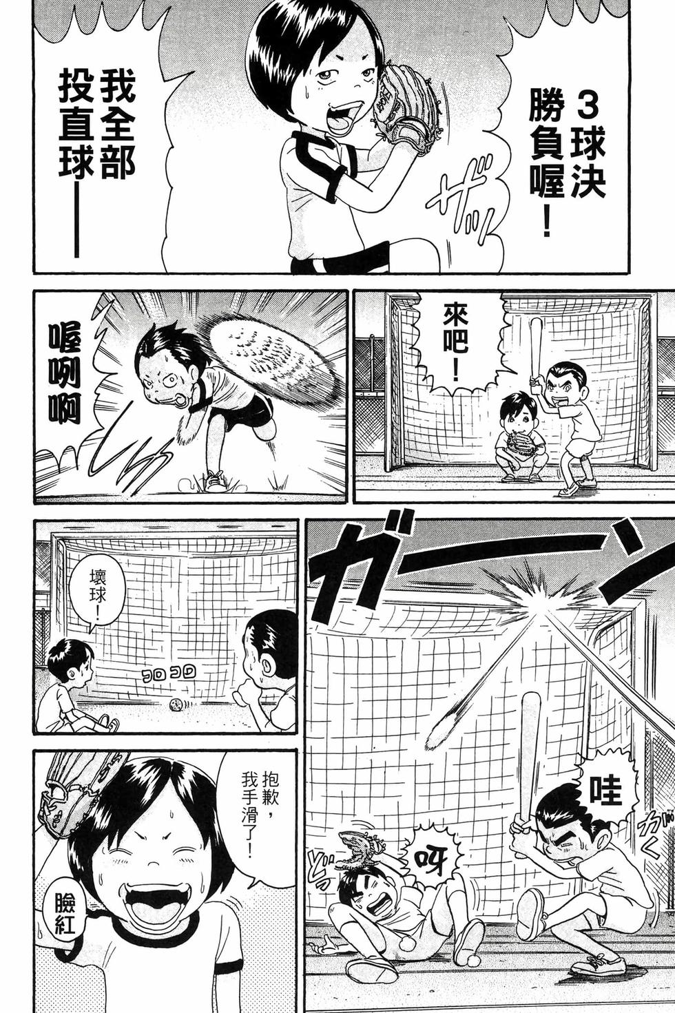 第136页