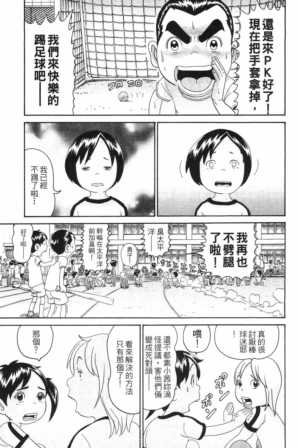 第137页