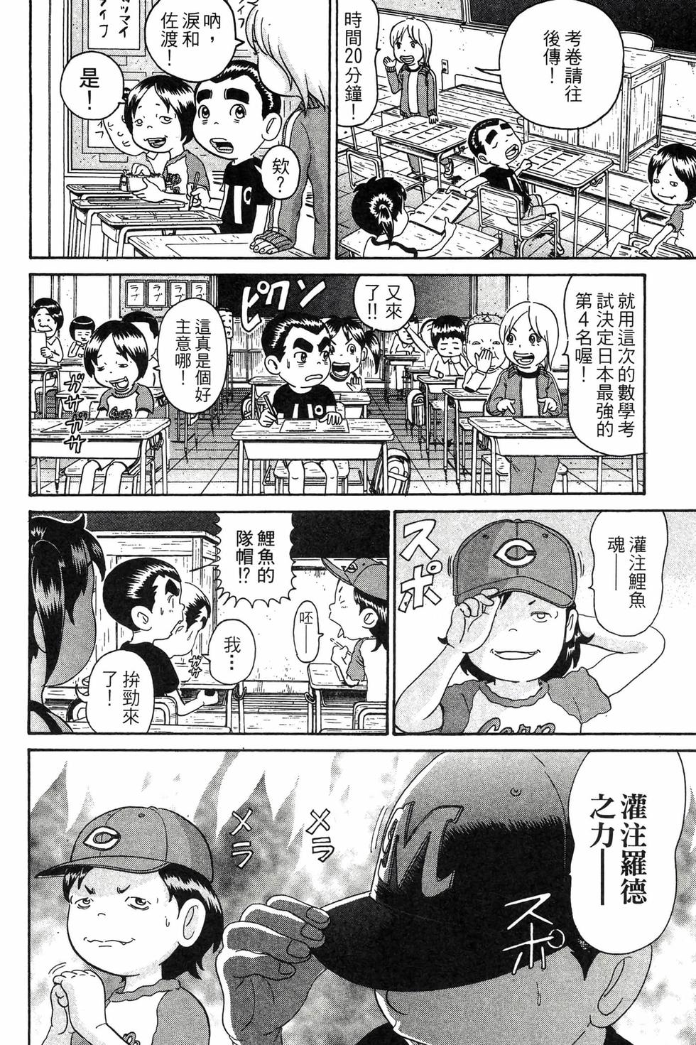 第138页