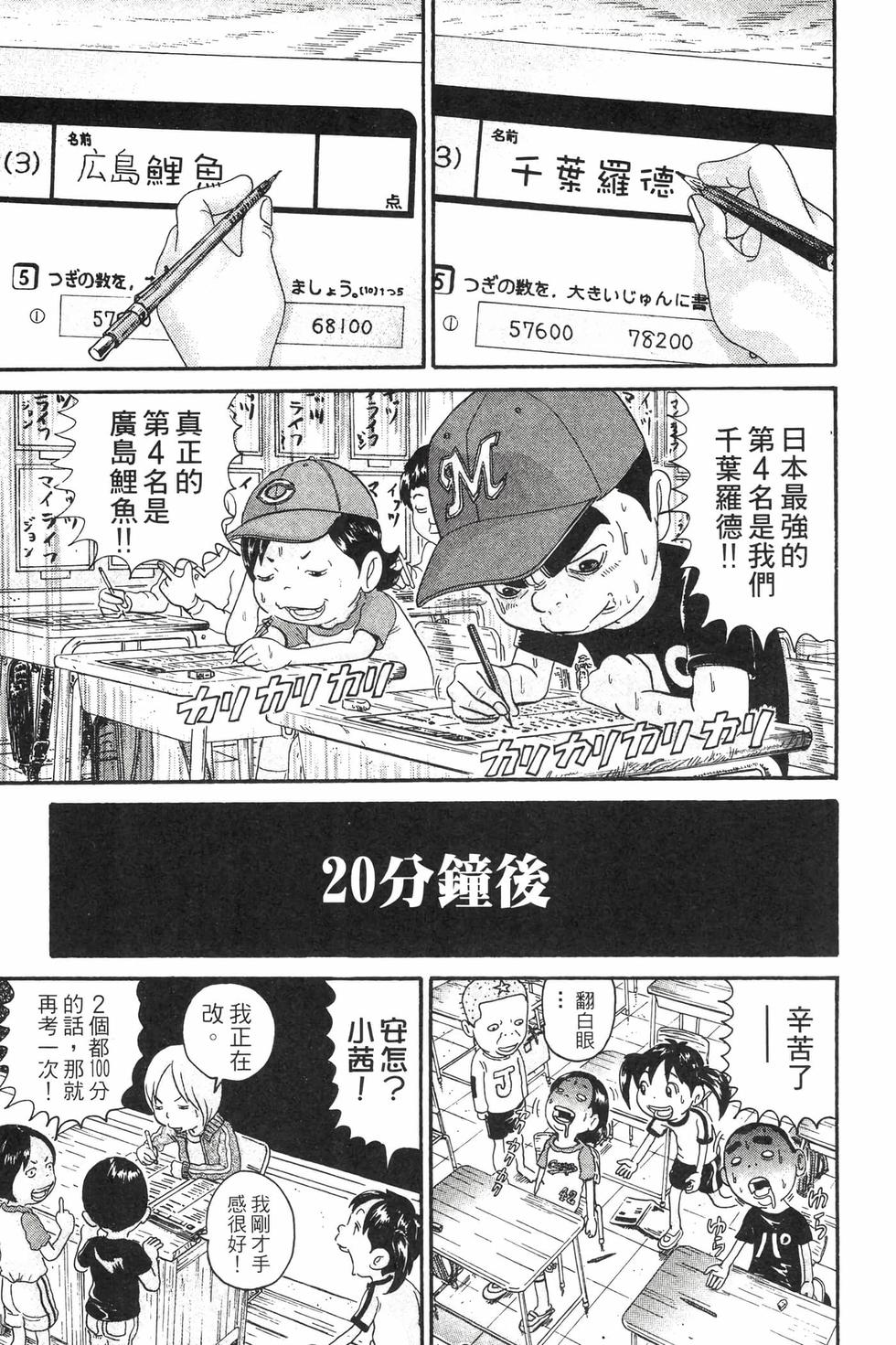 第139页